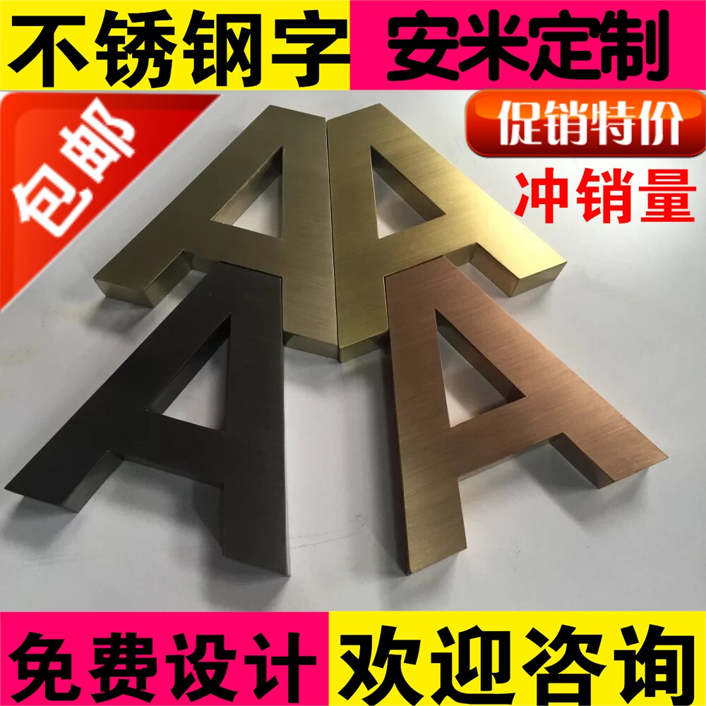 Seiko stainless steel word brushed titanium plated antique paint advertising white steel word brand brushed fine stainless steel word