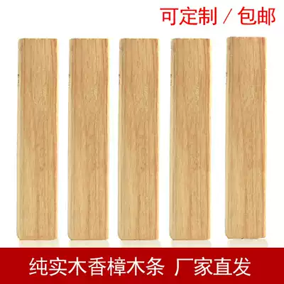 Log camphor wood block camphor wood strip insect repellent camphor wood wood block wood solid wood can be customized DIY wood block