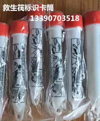 Raft identification card tube inflatable life raft marking card marine life boat raft is an accessory