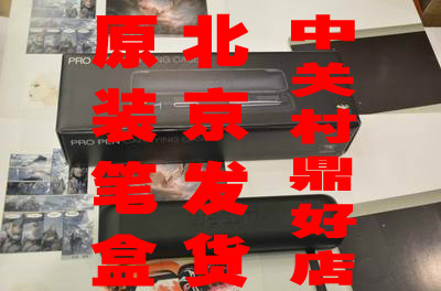 Wacom Digital drawing tablet Shadow Tuo 4 5th generation Pro pressure-sensitive pen original pen case with nib changer pen ring