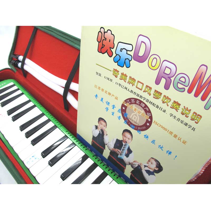  Chimei 37 keys harmonica Thirty-seven keys accordion 37 keys mouth organ