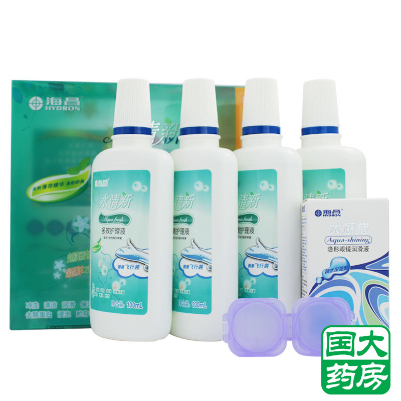 附润眼液5ml+镜盒】海昌隐形近视眼镜护理液水清新100ml×4包邮