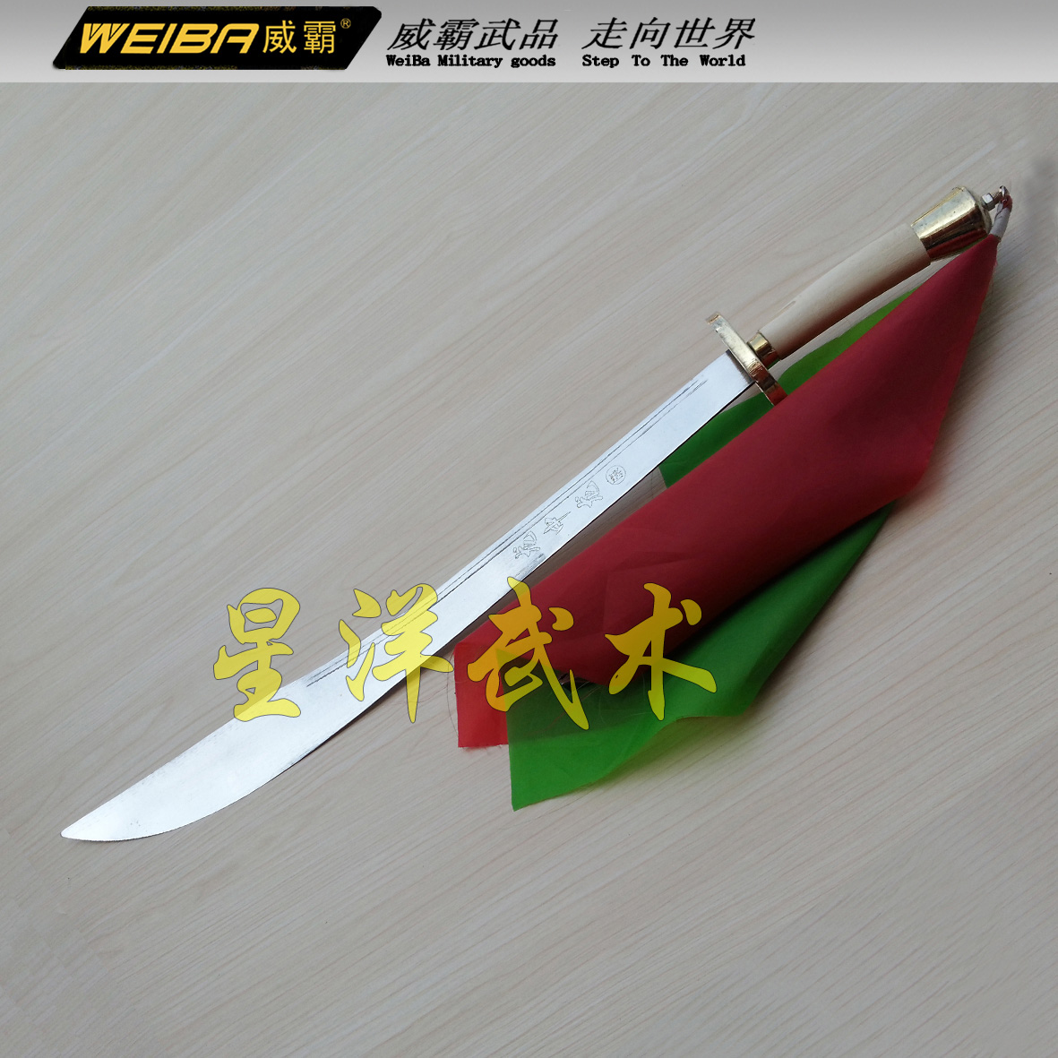 Dragon in the Dragon and Tiger in the King Wooden Handle Martial Arts Knife Performing Soft Knife Tai Chi Knife Morning Exercise Children's Mulan Knife Middle-aged and Elderly Big Knife