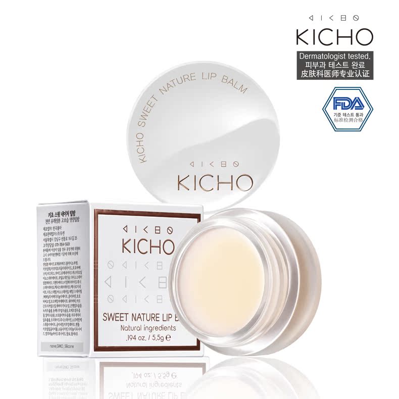 KICHO集纯 甜柔天然植物精粹保湿润唇膏