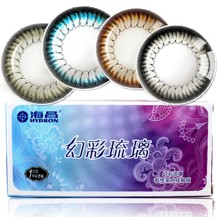 买2送二 海昌混血美瞳半年抛大小直径彩色隐形近视眼镜1片装SM
