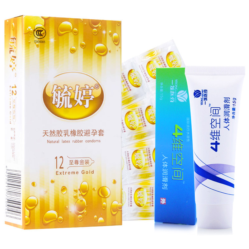 毓婷 天然乳胶橡胶避孕套（至尊金装）12只 计生用品 安全套