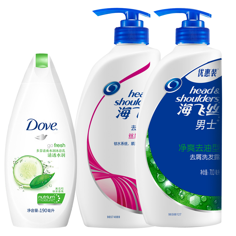 包邮 海飞丝丝质柔滑去屑洗发水750ml+男士去屑男士净爽去油700ml
