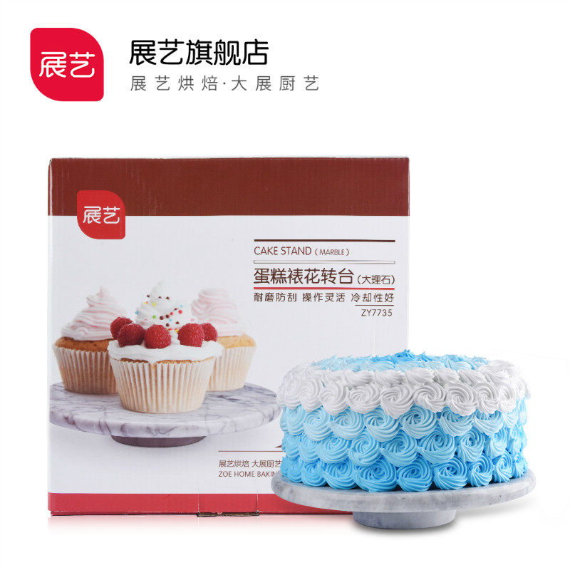 չ���콢�����ʯ�����ѻ�ת̨(