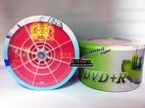 Banana Wedding DVD-R R Burning Disc 4 7G 8X 50 Discs Festive DVD Disc