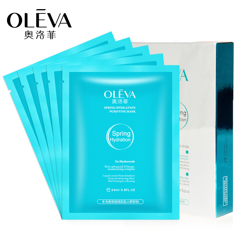 Oleva/奥洛菲水动力滢肌面膜24ml*5p补水保湿面膜收缩毛孔化妆品