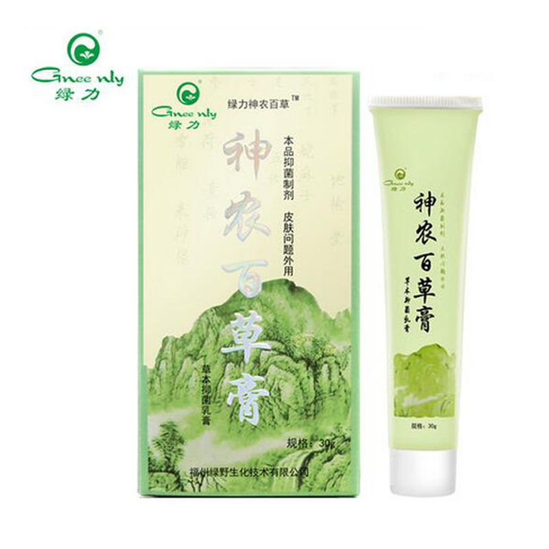 【买1送1 买2送3】绿力神农百草膏第三代皮肤草本乳膏神农膏