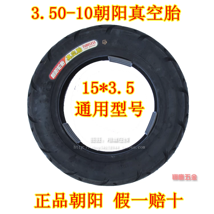 Chaoyang lốp 3.50-10 Chaoyang 15 * 3.5 xe máy điện chân không lốp xe máy 350-10 chịu mài mòn và chịu tải 4 lớp - Lốp xe máy