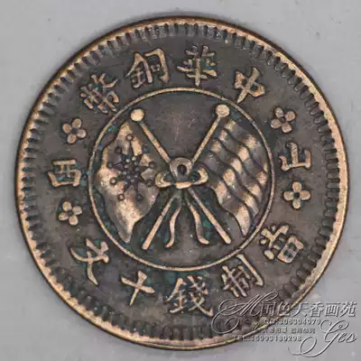 New product promotion silver dollar Yuan Datou genuine Daqing ten emperors broken Silver Dragon Yang silver coin Chinese copper coin Shanxi 28MM