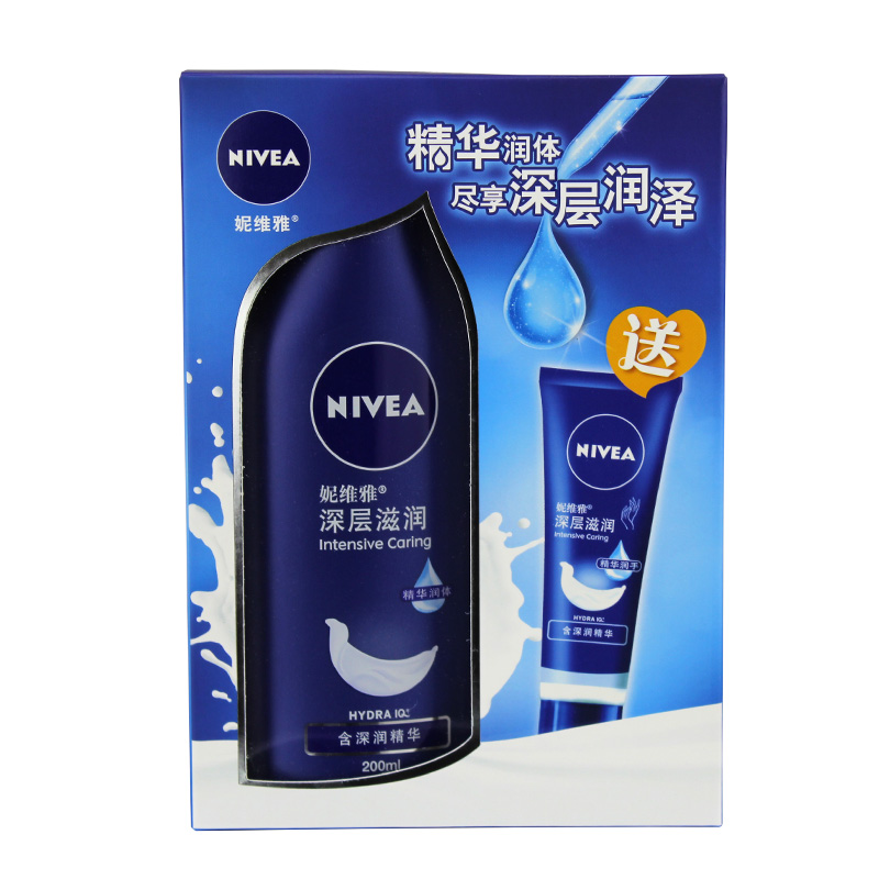 妮维雅男女士深层润肤乳液200ml 送 深层滋润护手霜25ml 身体乳
