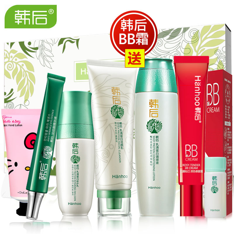 Hanhoo/韩后化妆品套装 乳清蛋白洗面奶水乳液眼霜 嫩滑补水紧致