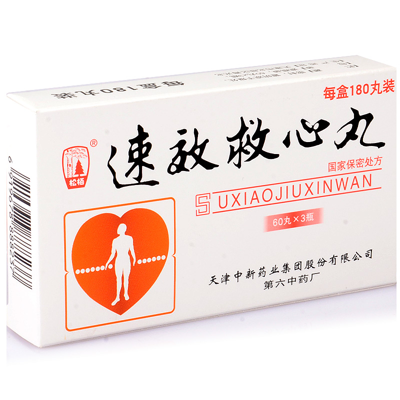 松栢 速效救心丸 40mg*60丸*3瓶/盒