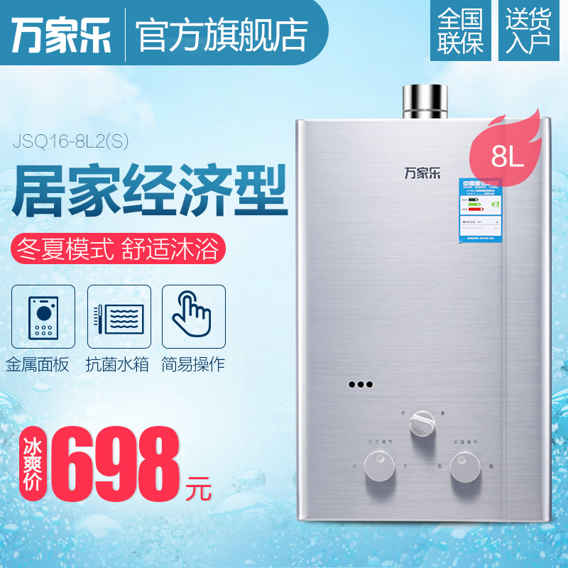 macro/����� ȼ����ˮ��jsq168l2s)