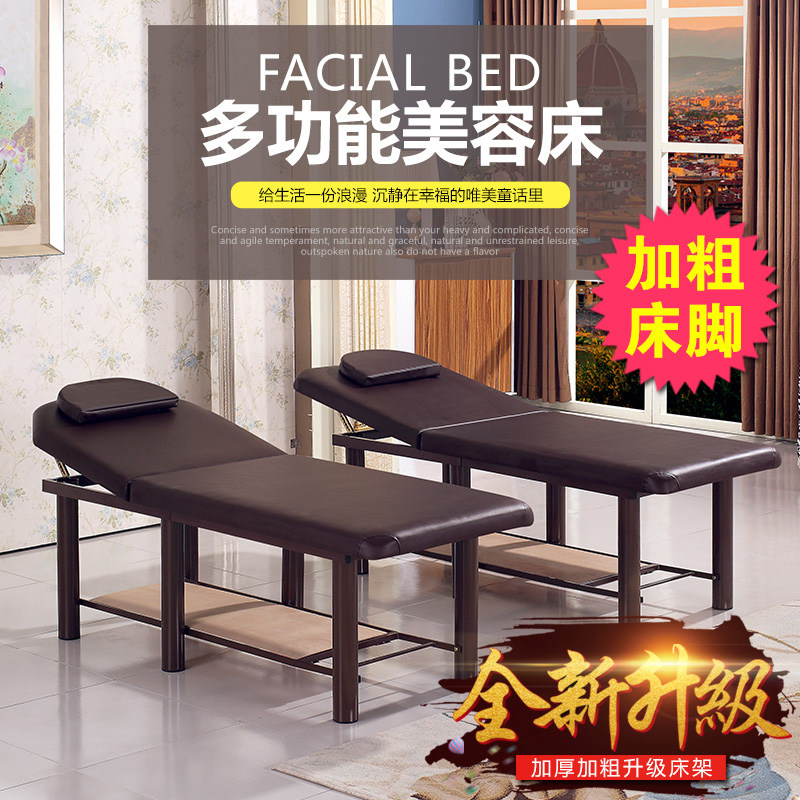 New thickened foot beauty bed Tuina massage therapy Tattoo embroidery SPA bed beauty body special