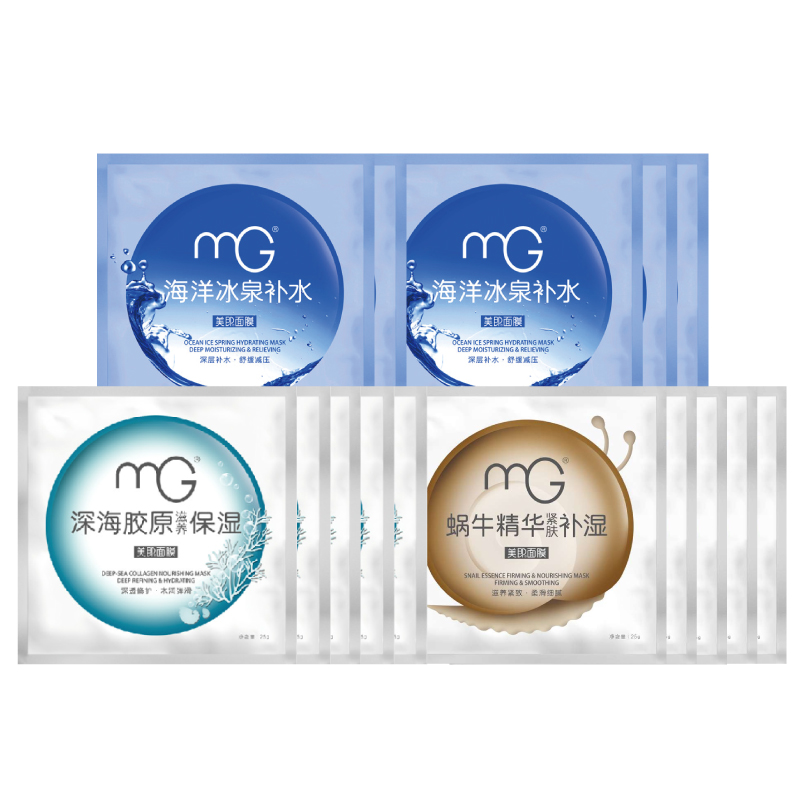 MG美即缤纷补水保湿面膜贴15片组合套装 嫩白紧肤