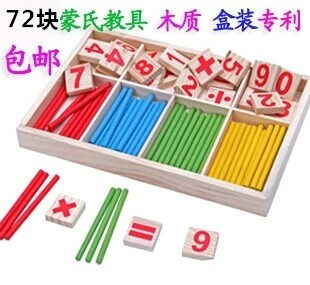 Children's counting stick Kindergarten Montessori mathematics teaching aids Children's toys Early education number stick calculation stick Calculation stick