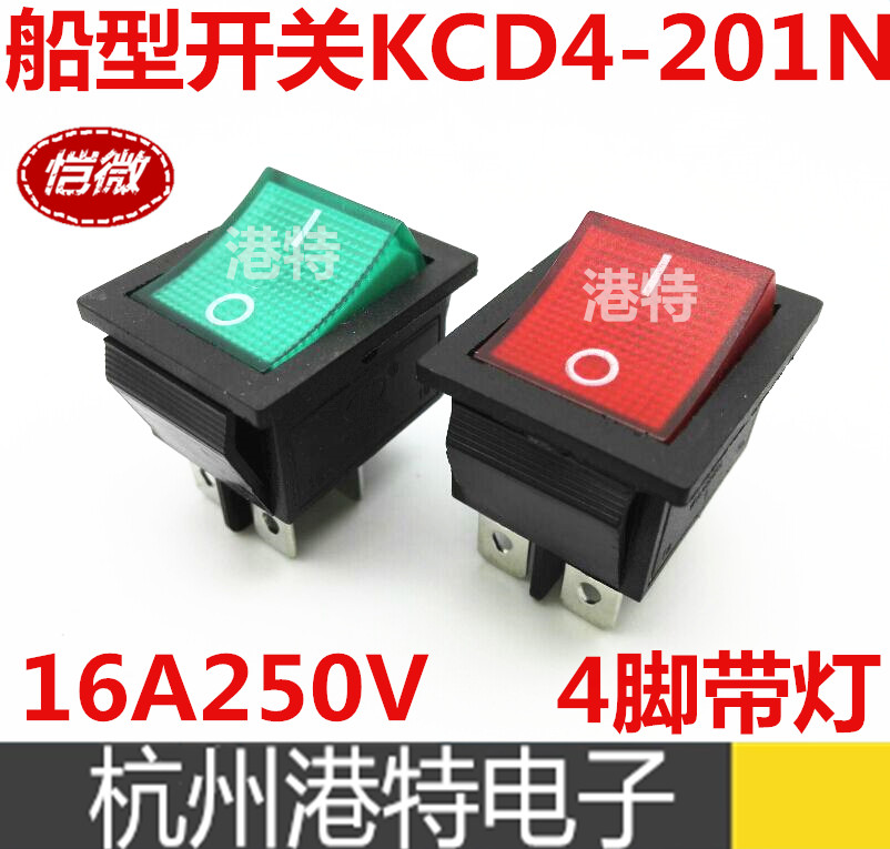 Special KCD 4 - 201 NF2 double - knife red - green belt large waveform warp ship switch