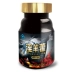 言 Thương hiệu Sparta viên nang hắc mai biển Epimedium - Thực phẩm sức khỏe viên uống vitamin c Thực phẩm sức khỏe