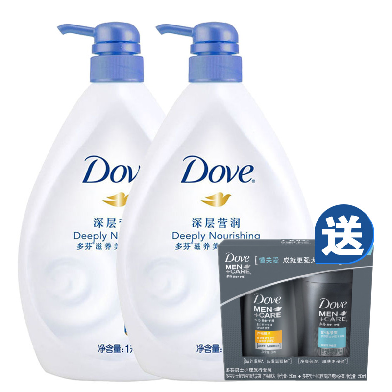 多芬沐浴露乳液1Lx2瓶深层营润送旅行装大瓶优惠套装正品多省包邮