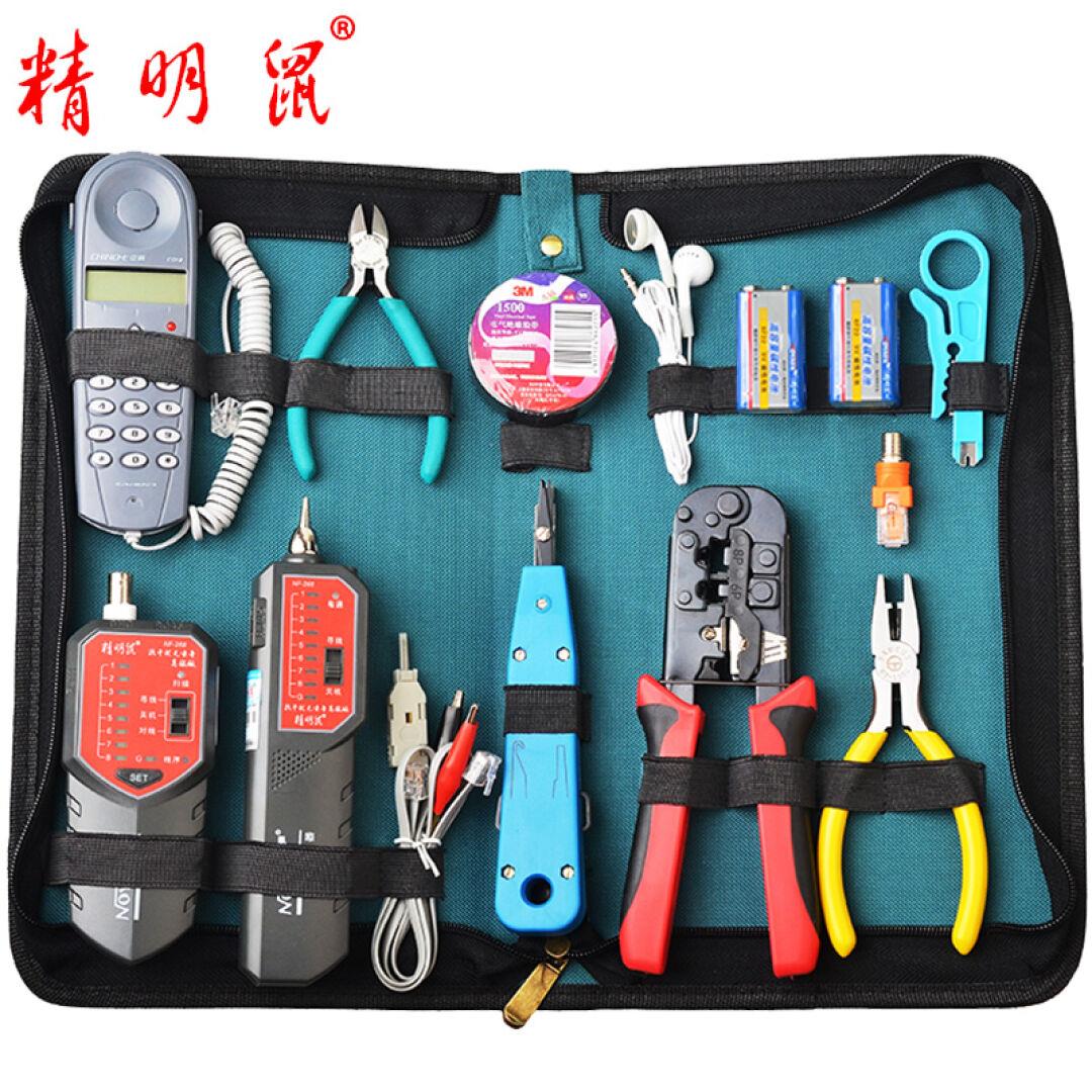 NF - 268 Line - hunting instrument package Telecommunication Network Maintenance and Maintenance of Weak Electricity Network Toolkit