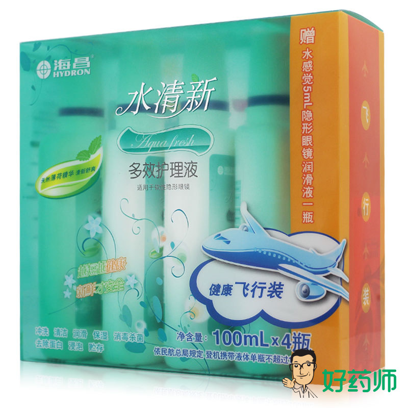 送润眼液镜盒]海昌隐形近视眼镜护理液100ml*4包邮YL