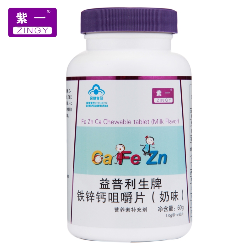 紫一 益普利生牌铁锌钙咀嚼片（奶味） 1.0g/片*60片