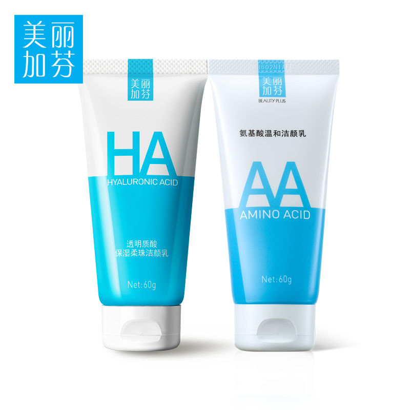 美丽加芬氨基酸洗面奶女深层清洁温和洁面乳补水保湿去角质去黑头
