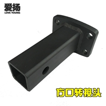 Iyang rogue hook Square mouth turn tiger head hook bracket trailer hook interface Tiger head hook interface with ball tiger head hook interface