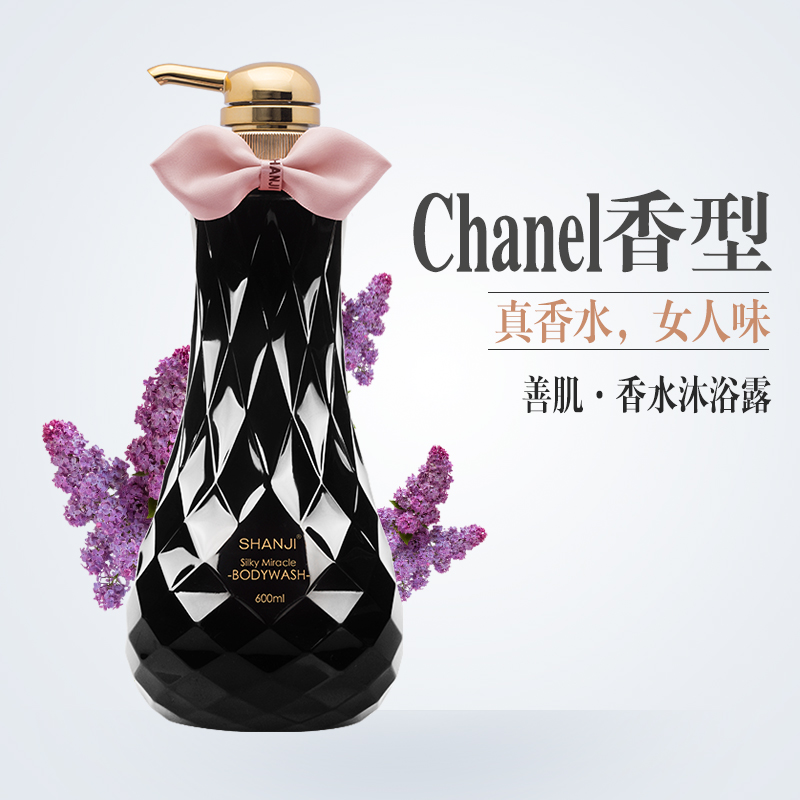 善肌丝滑奇迹香水沐浴露持久留香 女美白保湿补水沐浴乳正品包邮
