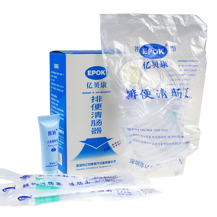 亿贝康 一次性家用排便清肠器 灌肠器洗肠器医用排便清肠排毒宿便