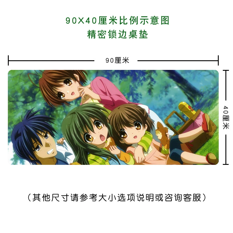 Miễn phí vận chuyển | CLANNAD Klanna Desaka Tomohiro hoạt hình ngoại vi nhiều người chơi bộ sưu tập bàn di chuột pad chuột - Game Nhân vật liên quan