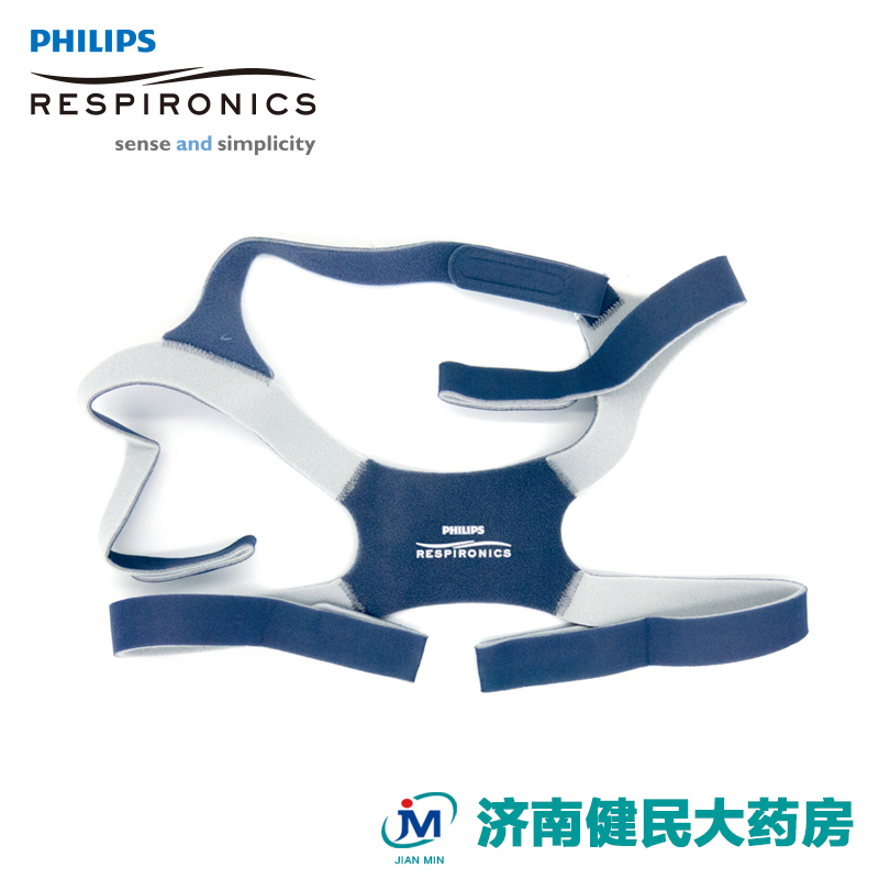 PHILIPS/飞利浦伟康睡眠呼吸机专用面罩EasyLife鼻罩头带配件HXJ