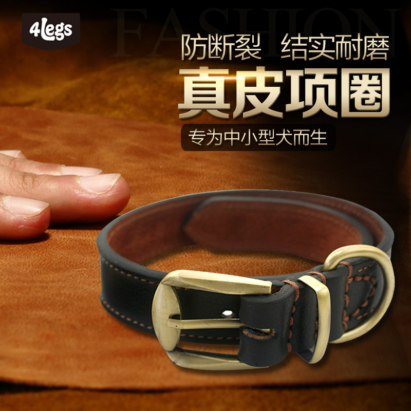 金毛哈士奇萨摩耶宠物狗狗项圈 真皮 项圈 狗 牛皮泰迪 小中型犬