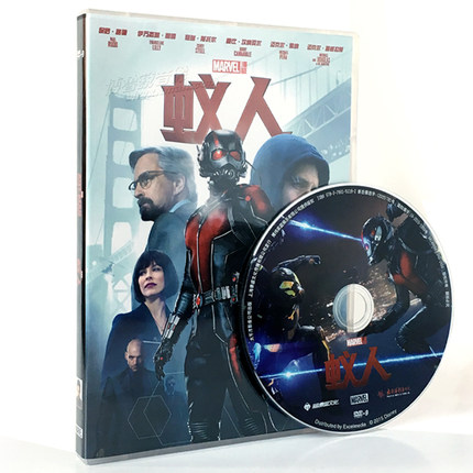 正版光盘DVD蚁人光盘中英文漫威动作片中英