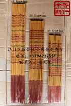 Jinxiang 48 5cm39 5cm32 5cm*4mm 30 bags of colorful hot stamping incense hot stamping incense Buddha incense