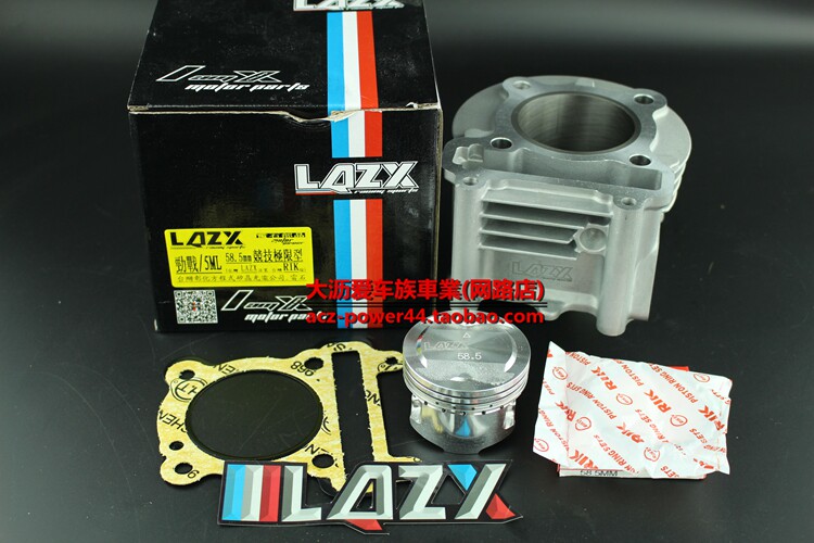 Flying Eagle Firm Lights Lights Mountain Leaf Firm Configuration 58 5 mid cylinder convex piston cockpin cockpit non MP AGY