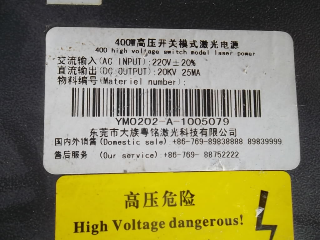 Used Dafan Guangdong Ming laser power supply 400W high voltage switch mode laser power supply 400W