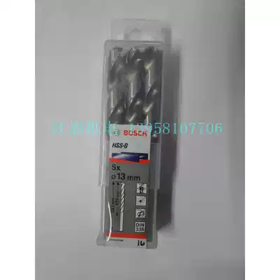 BOSCH BOSCH high speed net twist drill bit stainless steel drill bit 13 0MM 2608595083