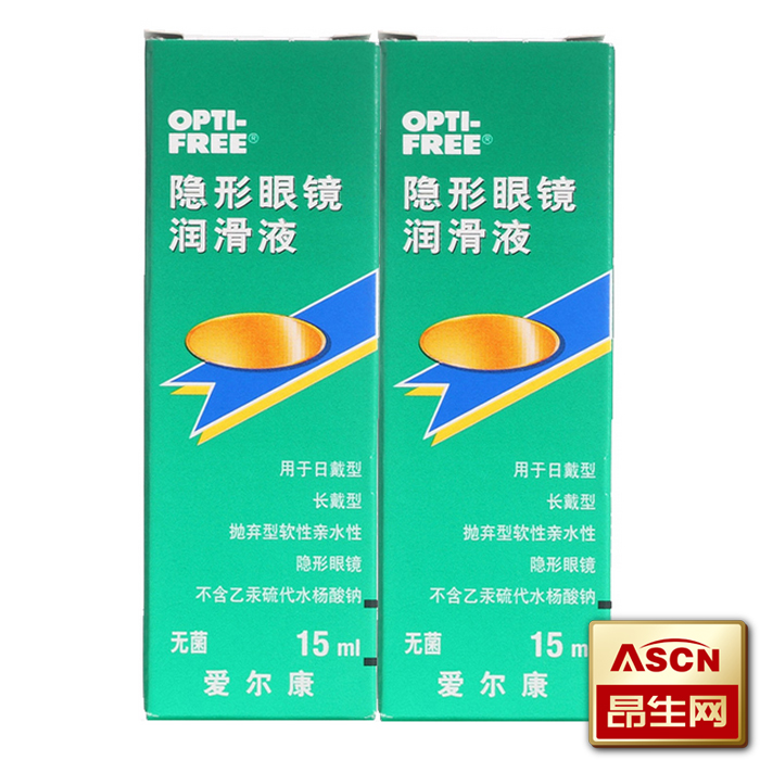 爱尔康润眼液隐形近视眼镜滴眼液15ml*2美瞳润滑液药水TF