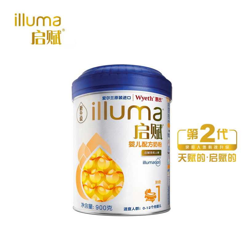 【天猫超市】惠氏启赋1段奶粉900g新包装升级配方