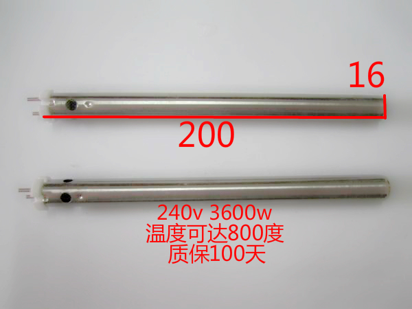 Clothing shoe machine special electric pipe Hairdwind heating pipe hot fan heating pipe 220v 3600w