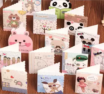 Korean envelope cute blessing small card Cartoon children's greeting card creative diy universal thank you card New Year gift