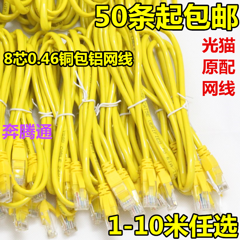 1 2 3 m Net route finished mechanism routers Internet jumpers originally worthy of Huawei ZTE Belnet route