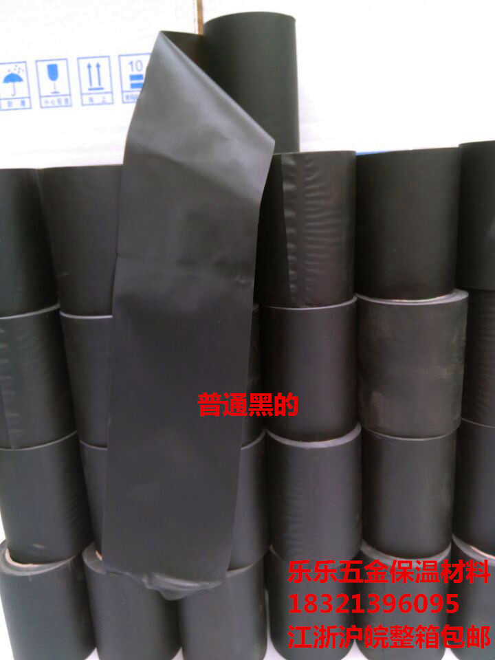 PVC powerful weather-resistant strap air conditioning bandaged with bag pipe strap air conditioning adhesive tape hemp face tie high quality