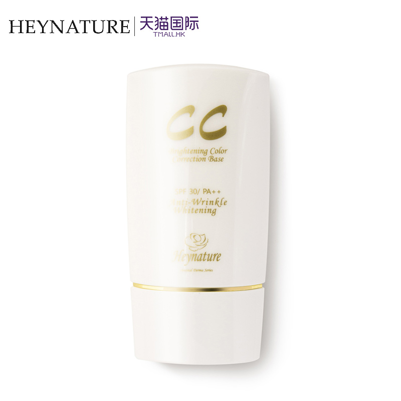 heynature/韩妮采 柔滑亮泽CC霜 提亮肤色 遮瑕防嗮 滋润保湿 40g