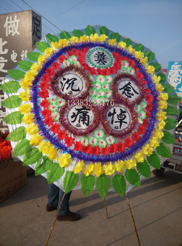 Funeral and burial ritual with silk wreath 1 8 m umbrella stand Sub-folded wreath bone ash box Various paper products